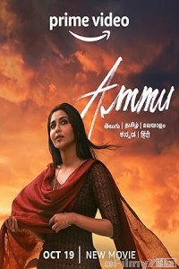 Ammu (2022) ORG Hindi Dubbed Movie