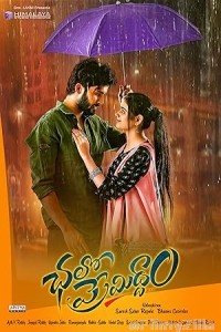 Chalo Premiddam (2021) ORG Hindi Dubbed Movie
