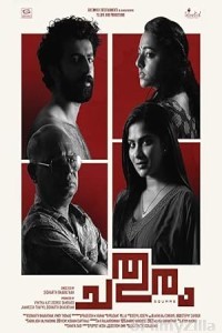 Chathuram (2022) ORG Hindi Dubbed Movie