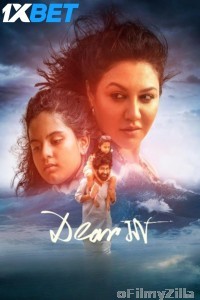Dear Maa (2025) Bengali Movie