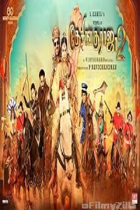 Desingu Raja 2 (2025) HQ Bengali Dubbed Movie