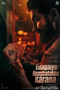 Edagaiye Apaghatakke Karana (2025) Kannada Movie