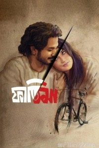 Fatima (2024) Bangla Movie