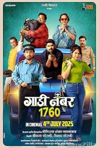 Gaadi Number 1760 (2025) HQ Bengali Dubbed Movie