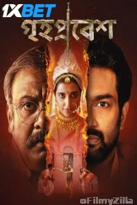 Grihapravesh (2025) Bengali Movie
