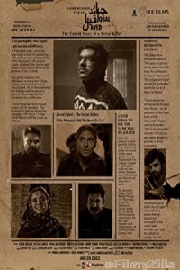 Javed Iqbal The Untold Story of A Serial Killer (2023) Urdu Movie