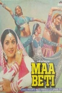 Maa Beti (1986) Hindi Movie