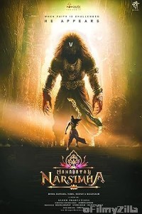 Mahavatar Narsimha (2025) Hindi Movie