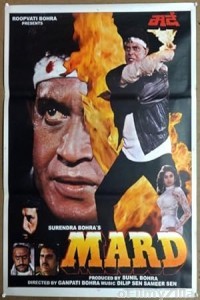 Mard (1998) Hindi Movie