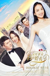 My Best Friends Wedding (2016) ORG Hindi Dubbed Movie
