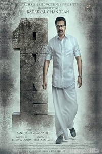 One (2021) ORG Hindi Dubbed Movie