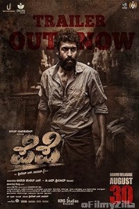 Pepe (2024) ORG Hindi Dubbed Movie