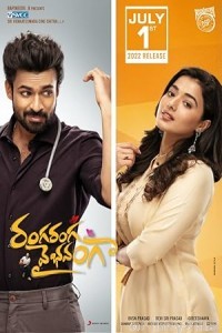 Ranga Ranga Vaibhavanga (2022) ORG Hindi Dubbed Movie
