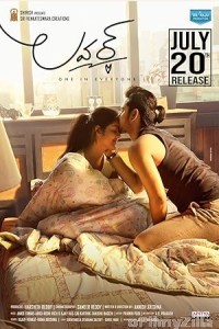 Rebel Khiladi (Lover) (2018) ORG Hindi Dubbed Movie
