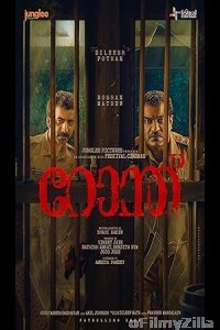 Ronth (2025) ORG Hindi Dubbed Movie