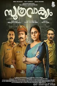 Soothravakyam (2025) HQ Tamil Dubbed Movie