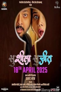 Susheela Sujeet (2025) Marathi Movie