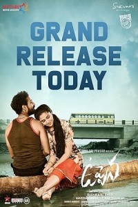 Uppena (2021) ORG Hindi Dubbed Movie
